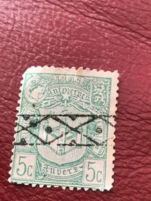 Very Rare 1894 stamp  - World Expo Antwerp