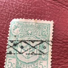 Very Rare 1894 stamp  - World Expo Antwerp