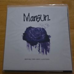 Mansun - Before The Grey Lantern