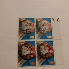 Block of UK 1974 Royal Mail Christmas Stamp 4.5p