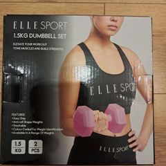 NEW 1.5KG Dumbbells X 2