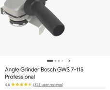 power tool