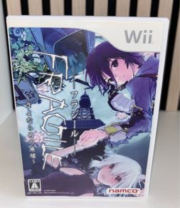 Fragile Dreams Wii