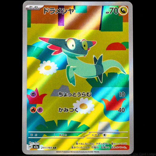 140+ Pokemon Cards - Various Sets WOTC Vintage Modern Rare Holo Reverse Holo Ultra Rare 1999 2026 / See Description