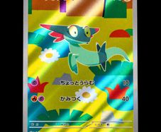 Dreepy 211/193 Illustration AR Rare Holo Japanese Mega Dream EX Pokemon Card m2a