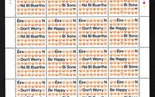 2017 Ireland Emoji Commemorative Stamps Sheetlet Plate 1A1A1A1A Mint Never Hinged (MNH)