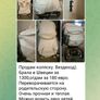 Pram emmaljunga Image 7