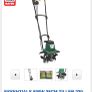 Garden Tiller/Rotavator Image 3