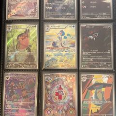 Pokemon - Japanese IR's