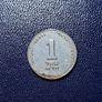 Israel 1 new sequel coin Image 2
