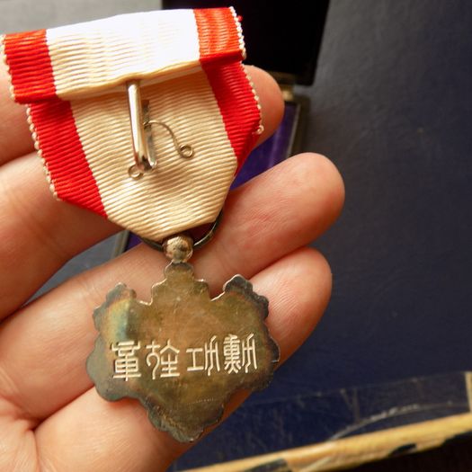 Japanese Order of The Rising Sun.Est 1875.Silver and enamel.In case of issue.