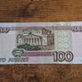 Russia, 100 Rubles banknote, 1997, circulated - free standard postage Image 2