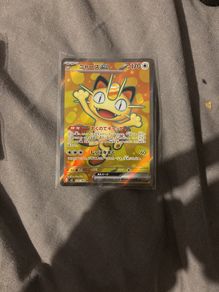 SR Japanese Meowth EX 100/080