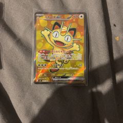 SR Japanese Meowth EX 100/080