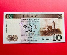 MACAU   10. Patacas   1995 .  Pick. 90  BOC . ( Uncirculated )