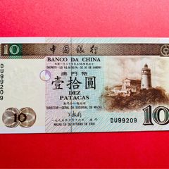 MACAU   10. Patacas   1995 .  Pick. 90  BOC . ( Uncirculated )