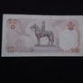 Bank of Thailand : 1980, 10 Baht Banknote Image 2