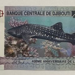 Djibouti 40 Francs 2017 Banknote