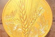 France 250 Euro Gold (.999) Brilliant Uncirculated Coin 2022 - Wheat - Natures de France - Rose Spot