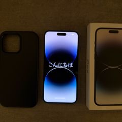 iPhone 14 Pro Max