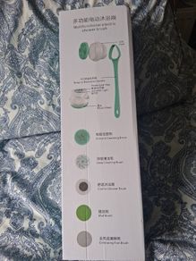 Electronic spinning body shower brush