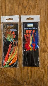 Shakespeare Tidewater Rigs