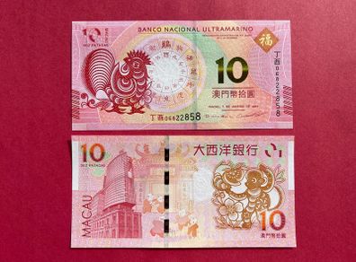 Macau. 10 Patacas  2017 Pick 88b Commemorative Issue. Year Of The Rooster ( Uncirculated )