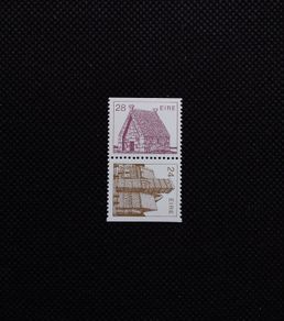 Ireland Mint Stamps : 1982 - 1985 - Definitives...MNH