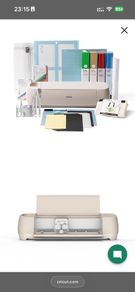 Cricut Explore 4 + Everything Bundle ALL NEW