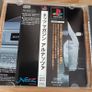 Altezza PS1 PlayStation Japan. Image 3