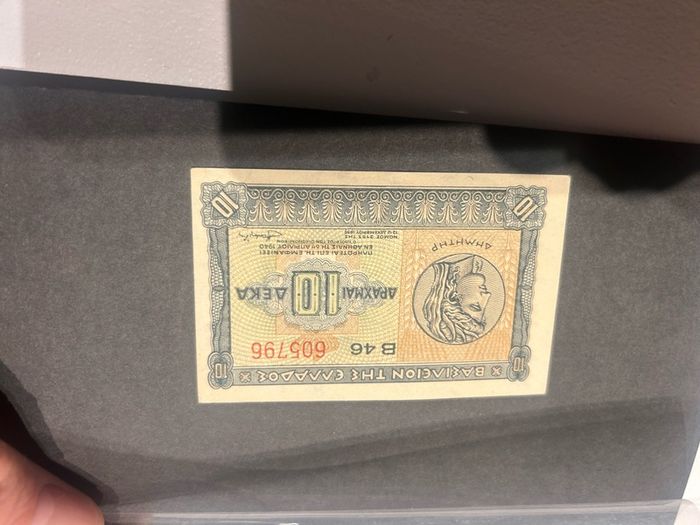 Greece 10 Drahmai 1940  Unc
