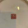 Chinese plate Image 3