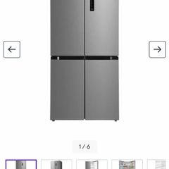 Belling Fridge freezer