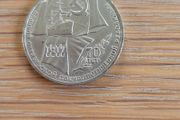 70th Anniversary of Russian Revolution