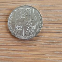 70th Anniversary of Russian Revolution