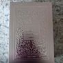 Lattafa Fakhar Pride Of Lattafa 100ml Image 2