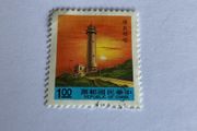 China stamp