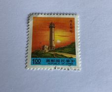 China stamp