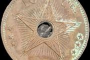10 centimes 1894