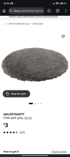 IKEA Stools