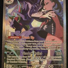 Marnie's Grimmsnarl EX SIR