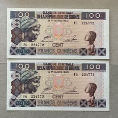 Guinea 2x100 Francs Consecutive Banknotes