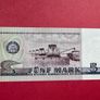 Germany  5  Marks  1975  Pick 27b ( Uncirculated ) Image 2