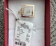 silver ring