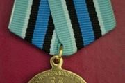 Russian  , ussr , red army, medal for the development of Western Siberia.