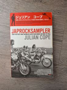 Japrocksampler by Julian Cope