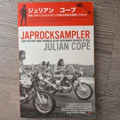 Japrocksampler by Julian Cope