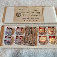 Rare 1980s Soviet Moscow Pin Set - Complete w/ Case & Original Paperwork