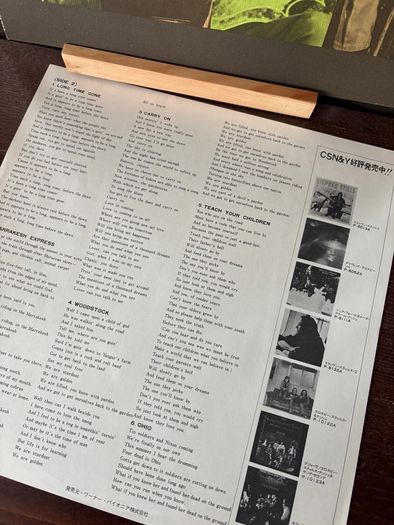 Crosby Stills Nash & Young - All Together (Japan)