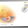 Collection 2003 Ireland Commemorative Stamps An Post First Day Cover (FDC). Collection of 19 covers. Image 9